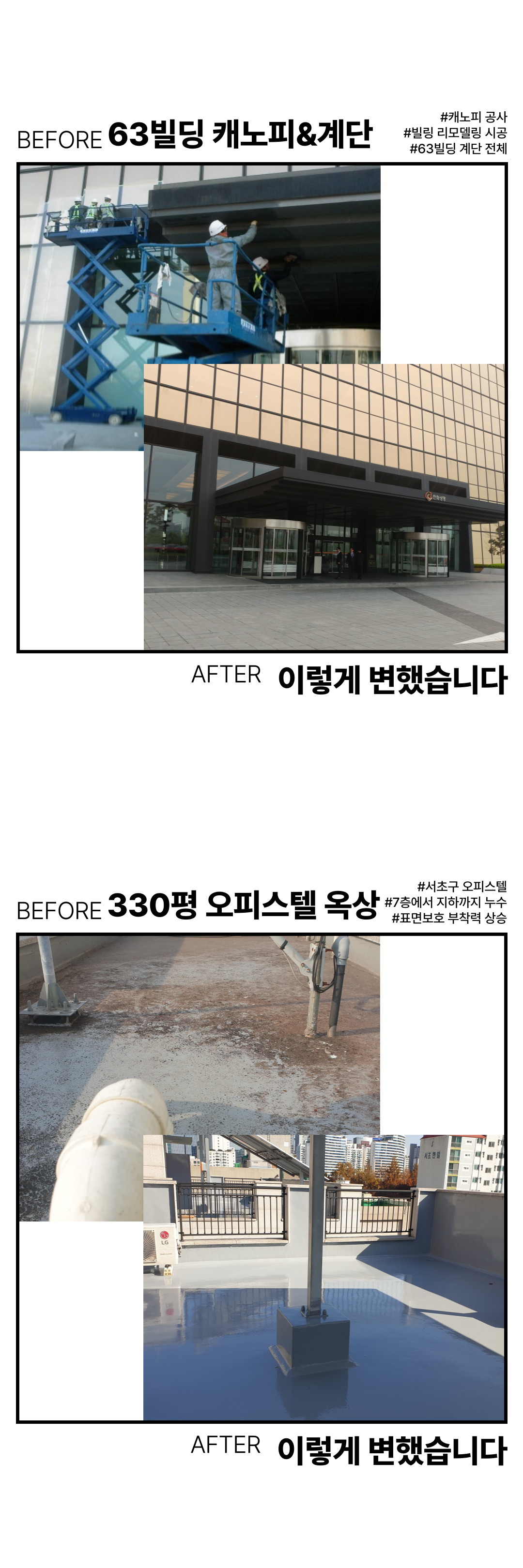상세페이지 이미지